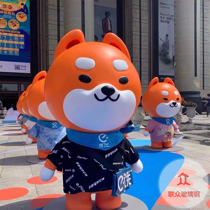 玻璃鋼卡通落地雕塑定制動(dòng)人物抽象擺件戶外創(chuàng)意景觀美陳商場裝飾