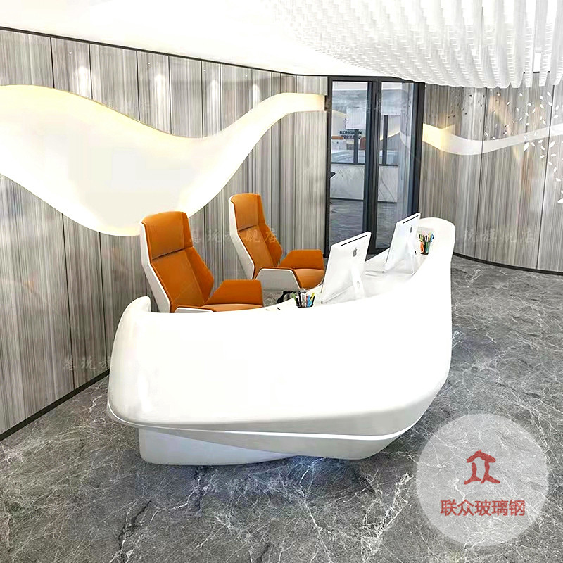玻璃鋼前臺(tái)接待臺(tái)酒店公司高端咨詢(xún)臺(tái)異形創(chuàng)意美容院收銀吧臺(tái)定制