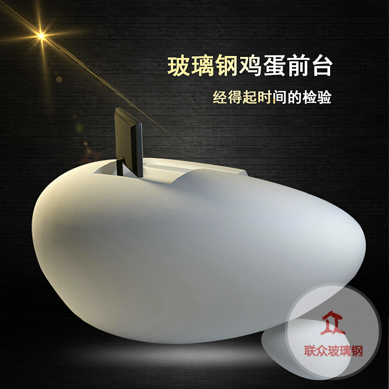 玻璃鋼前臺公司大堂接待臺售樓部服務(wù)臺創(chuàng)意汽車頭定制吧臺廠家