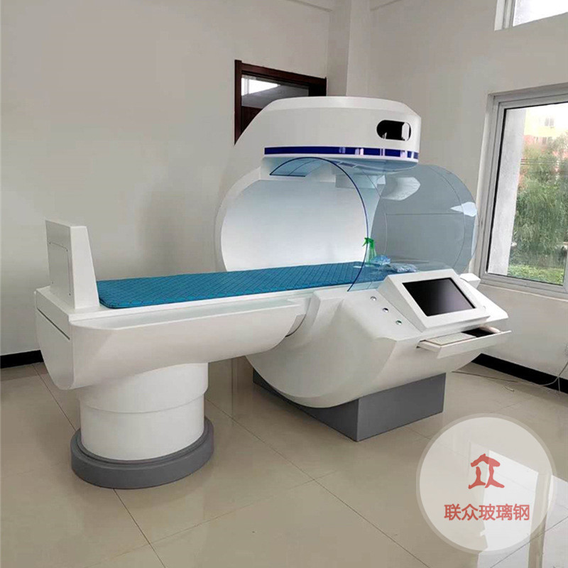 玻璃鋼電子醫(yī)療CT機設備外殼保護罩機械機箱機殼汽車外殼殼體定制