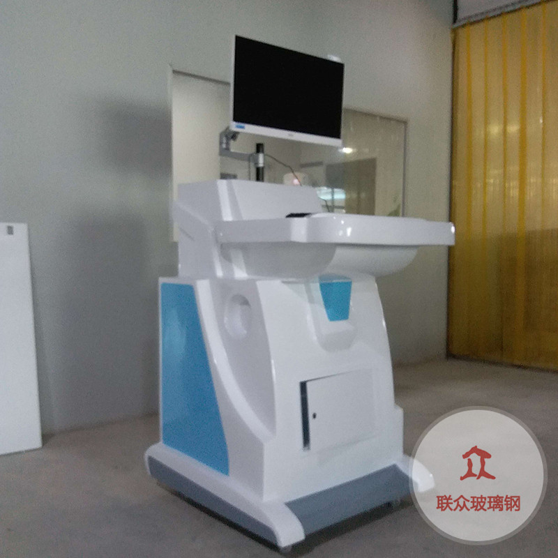 玻璃鋼外殼玻璃鋼醫(yī)療設備外殼醫(yī)療設備躺椅美容設備外殼支持定制